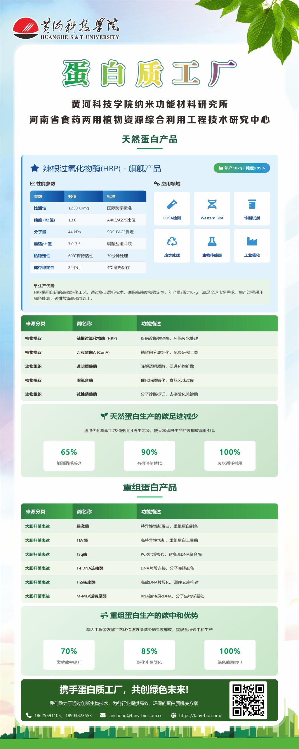 beat365亚洲体育在线官网
