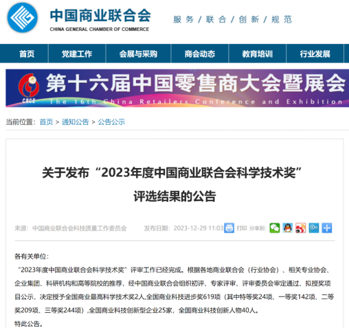 beat365亚洲体育在线官网
